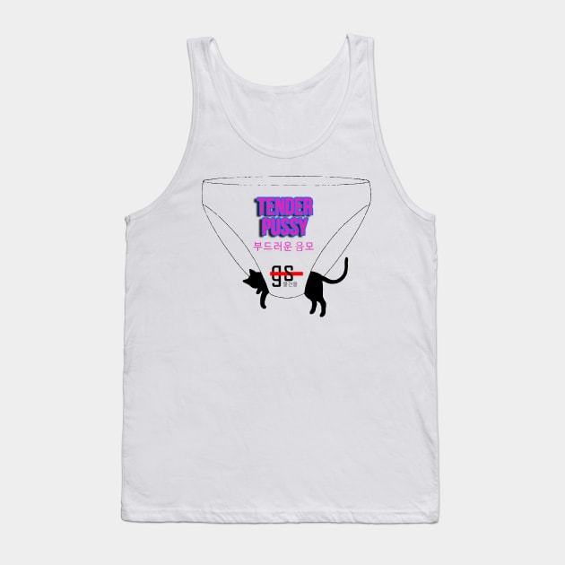 Pussy cat Tank Top by divladi